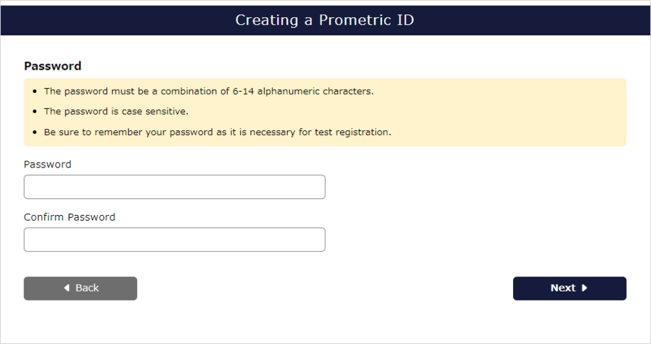 Password setting screen