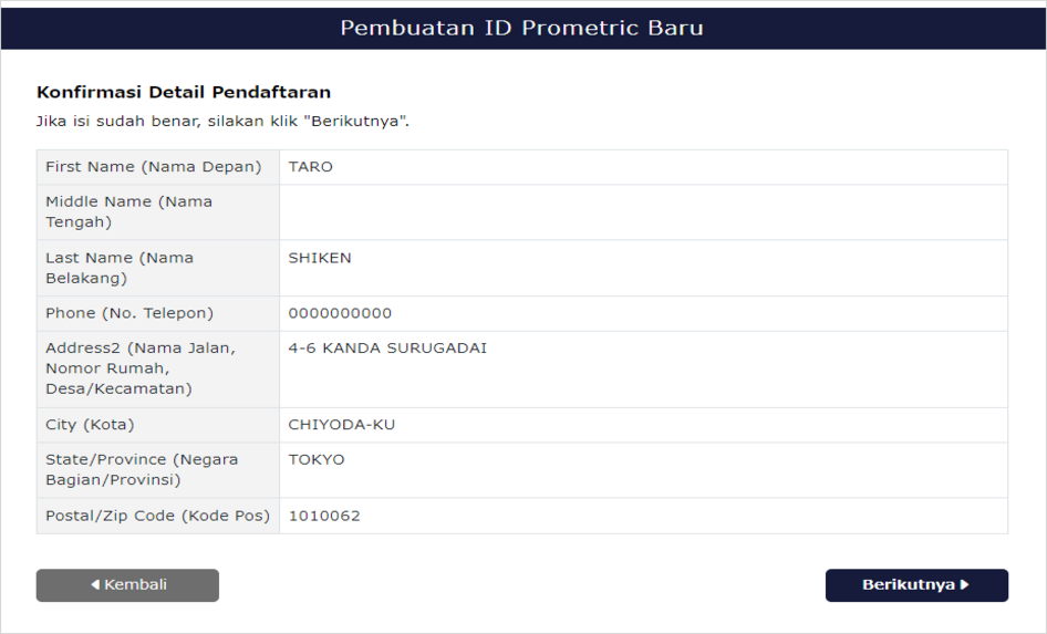 Layar konfirmasi konten input