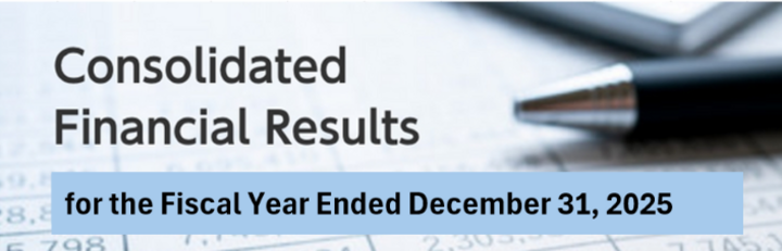 決算短信 2025年12月期 決算発表