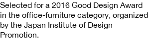2016 GOOD DESIGN AWARD