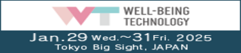 WELL-BEING TECHNOLOGY banner