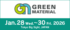 Green Material Banner