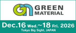 Green Material Banner