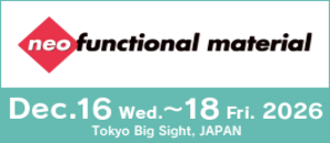 neo functional material banner