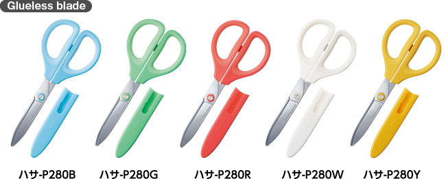 Scissors SAXA (glueless blade) HASA- P280B, HASA- P280G, HASA- P280R, HASA- P280W, HASA- P280Y