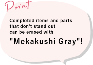 Erase completed items and parts that don