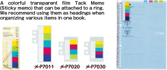 A colorful transparent film tack memo that can be attached to a ring. We recommend using them as headings when organizing various items in one book. ME- P7011 ME- P7020 ME- P7030