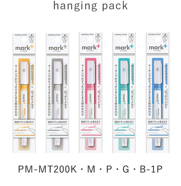 PM-MT200K