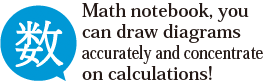 In your math notebook, draw diagrams accurately and concentrate on calculations!