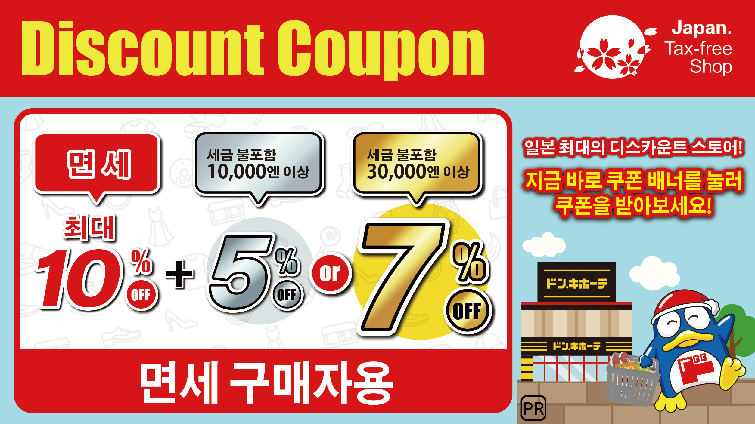 돈 키호테