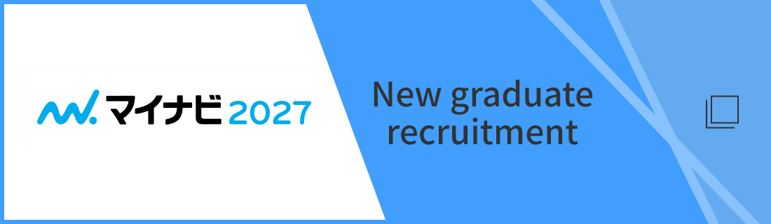 New Graduate Recruitment Mynavi 2027