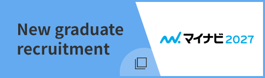 New Graduate Recruitment Mynavi 2027