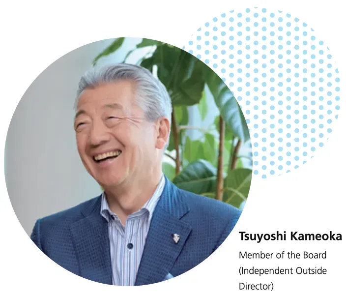 Member of the Board(Outside Director) (Independent Outside Director) Tsuyoshi Kameoka