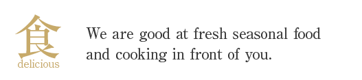 Delicious food. Enjoy fresh seasonal produce and the chef's pride and joy.