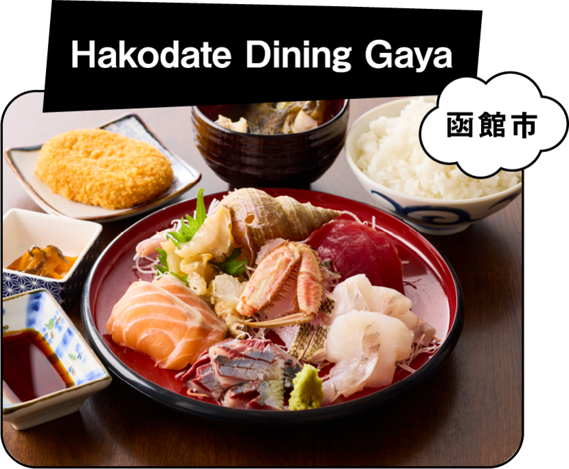 Hakodate Dining Gaya