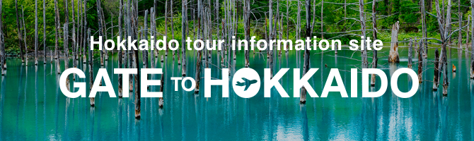 Hokkaido Tour Information Site GATE-TO-HOKKAIDO