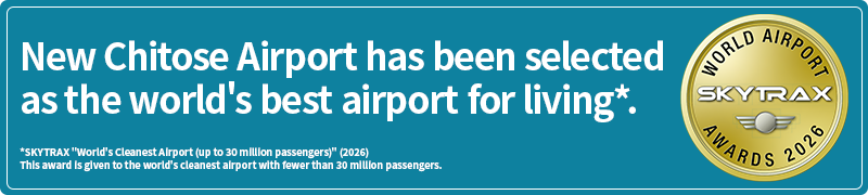 New Chitose Airport has been selected as the world's best airport for daily life.