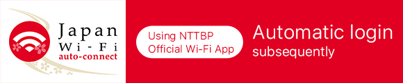 Japan Wi-Fi