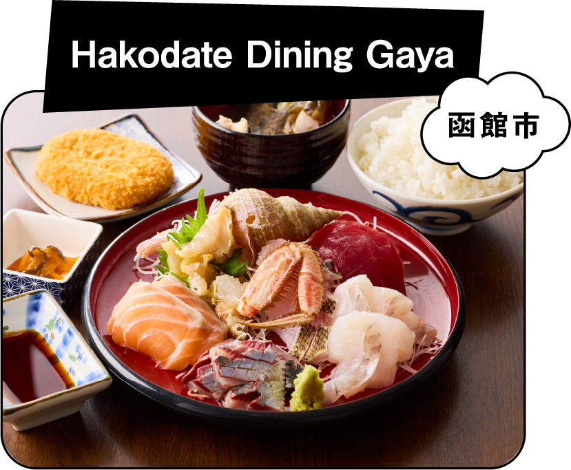Hakodate Dining Gaya