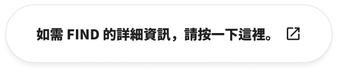 如需 FIND 的詳細資訊，請按一下這裡。
