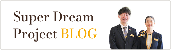 Super Dream Project BLOG “Futarigoto”