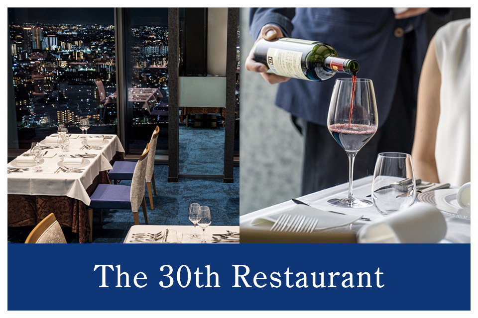 The 30th Restaurant
