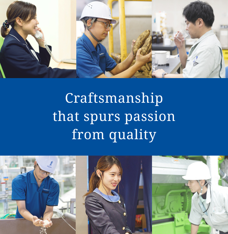 Manufacturing that transforms spurring passion from quality
