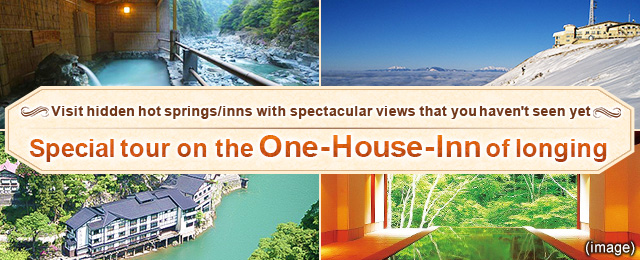 [Train and plane tours from Kansai] Club Tourism: Single-family home Tour/Travel