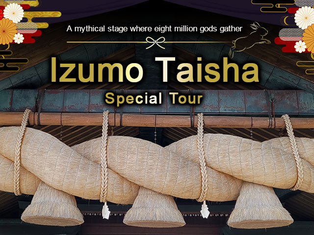 [From Kansai] Izumo Taisha Tour by Train or Plane / Izumo Taisha Trip