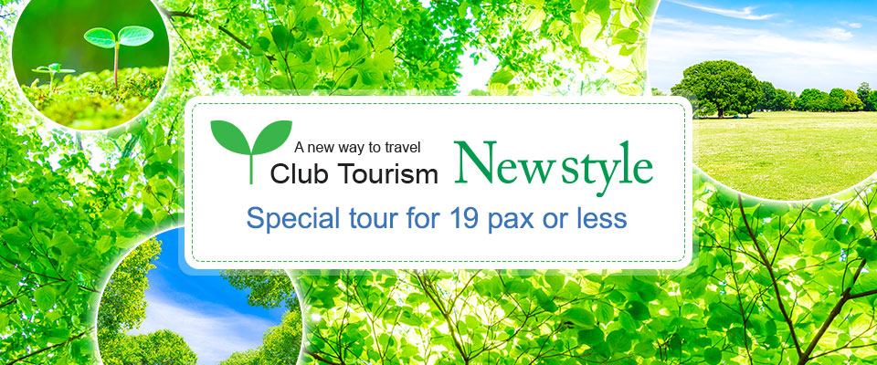 [Train and plane tours departing from Osaka, Kyoto, Nara, and Shiga] Special tours for 19 people or less