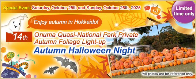 Onuma Halloween Night 2025 and Autumn Foliage Cruise Tour