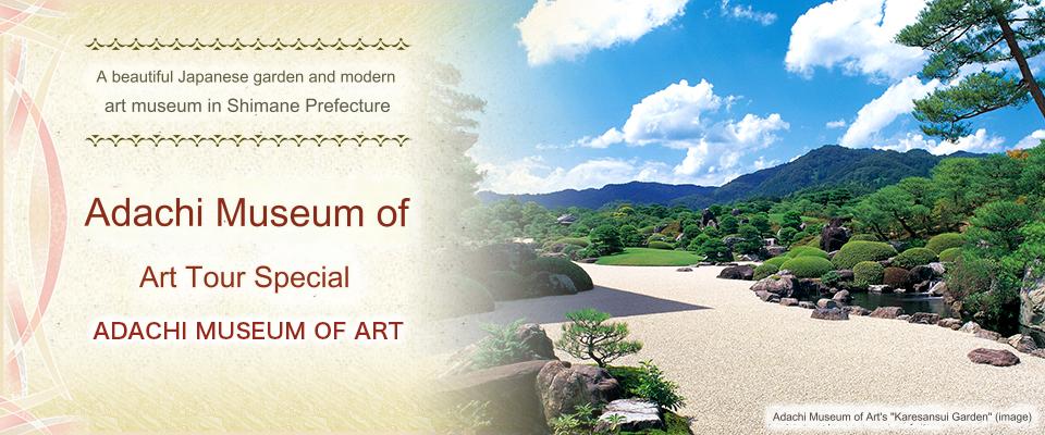 [From Chugoku, Shikoku, and Kyushu] Adachi Museum of Art Tour and Trip