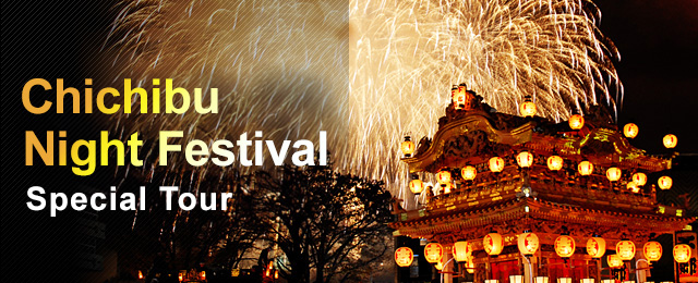 Chichibu Night Festival Tour/Travel 2025