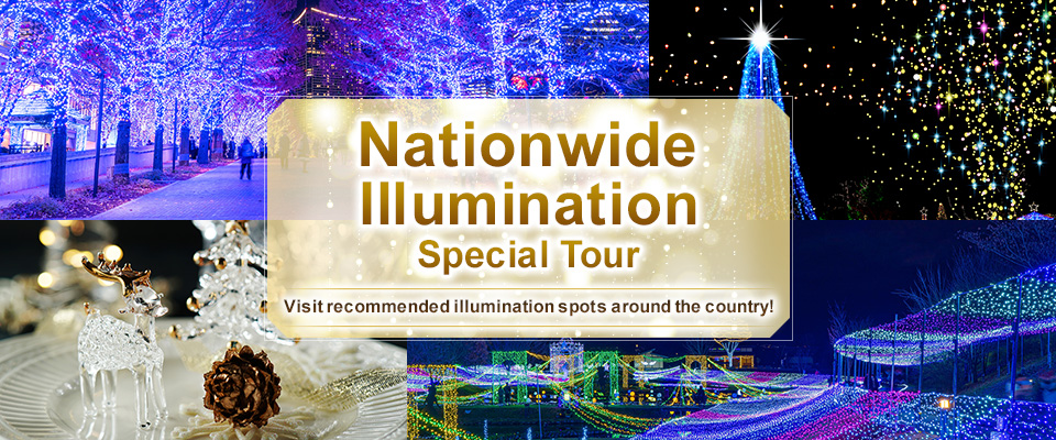 [Saitama] Illumination tours and trips