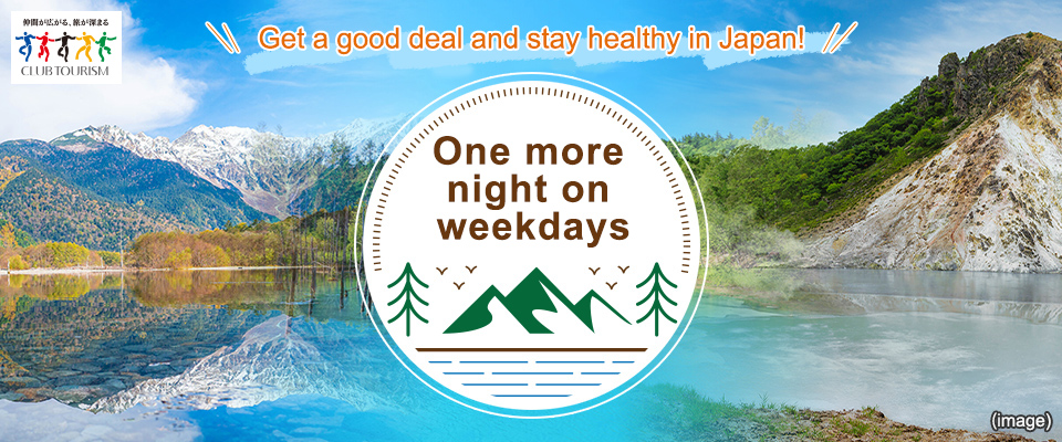 Stay an extra night on a weekday campaign