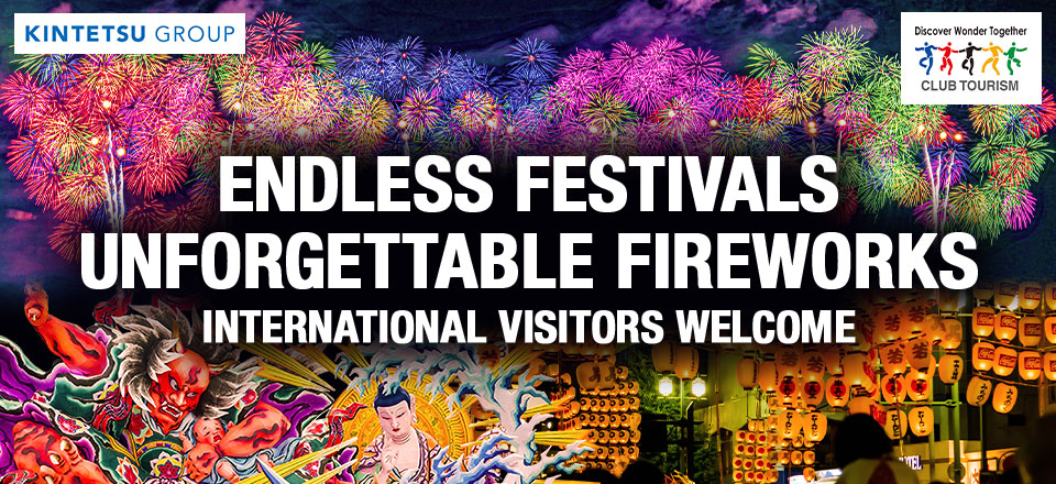 Japan Fireworks & Summer Festival Tours │ Nebuta・Nagaoka・Omagari