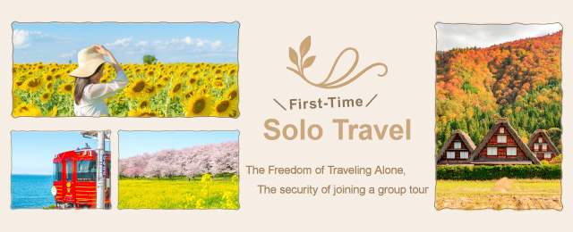 [From Tokai] First Solo Travel / Domestic Travel