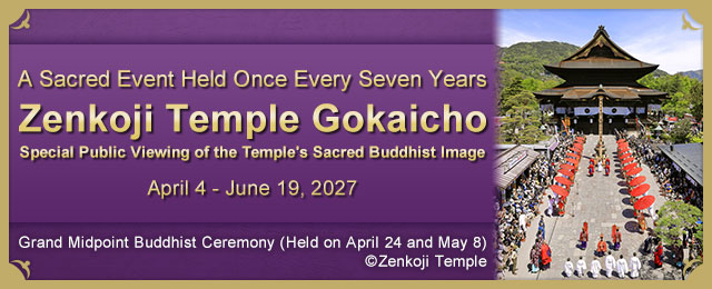 [From Saitama] Zenkoji Temple Main Statue Opening Tour/Travel