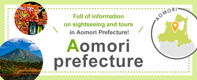 [From Aichi, Mie, Gifu] Aomori trip, Aomori tour