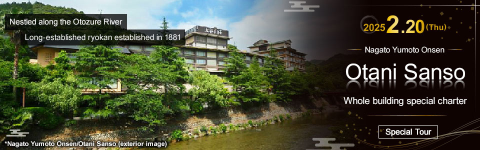 Otani Sanso Tour/Travel