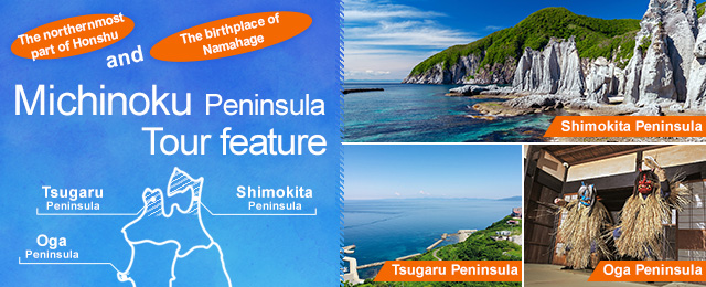 Michinoku Peninsula (Oga, Tsugaru, Shimokita Peninsula) Tours and Travel