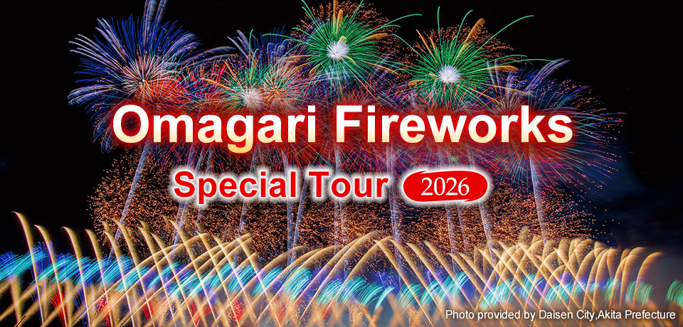 Fireworks in Omagari Tour/Travel 2026