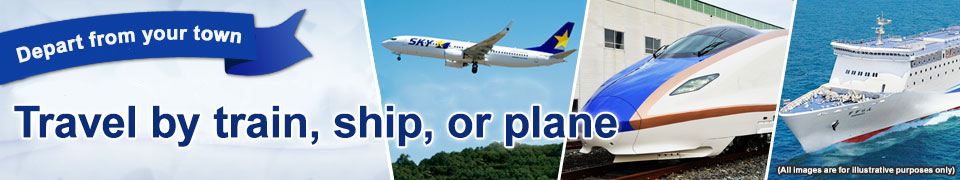 [Departing from Tama/ NishiTokyo] Train, boat, plane trips and tours departing from your town