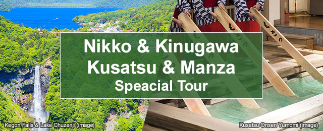 [From Kyushu] Nikko, Kinugawa, Kusatsu, Manza Tour and Trip