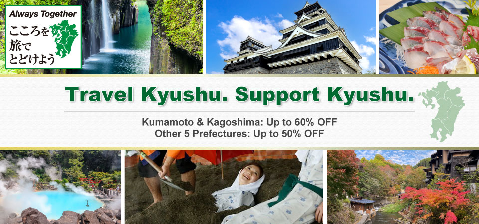 Kyushu Recovery Support Discount Tours & Travel 2026