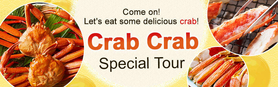 [Tohoku Departure] Crab Tour / Crab Trip 2026