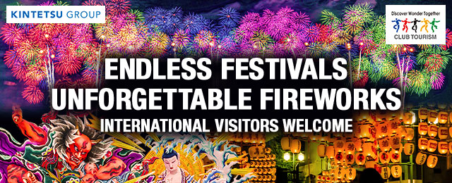 Japan Fireworks & Summer Festival Tours │ Nebuta・Nagaoka・Omagari