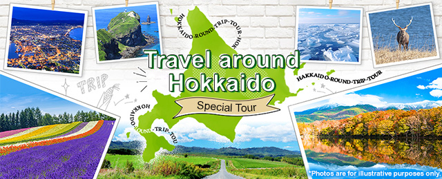 [From Kansai] Hokkaido tours and trips