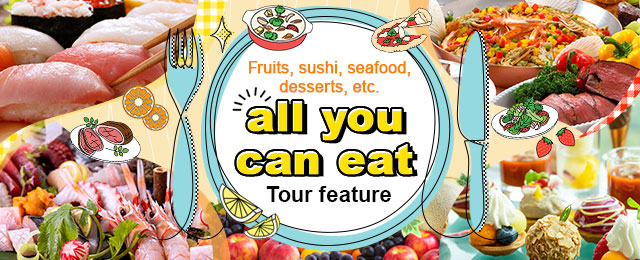 [Departing from Kanagawa (including Machida City)] All-you-can-eat tours and trips (bus, train, plane)