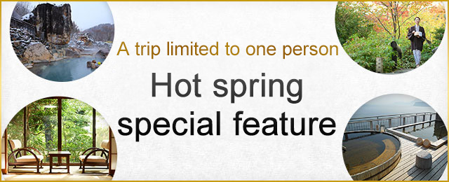 [Departing from Tokai] Hot spring food tour and hot spring trip for single participants only